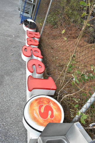 Bagel Sign